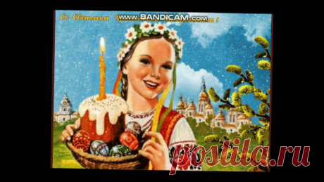 Пасха в старинных картинках ! | Поздравления Пасха в старинных картинках !
