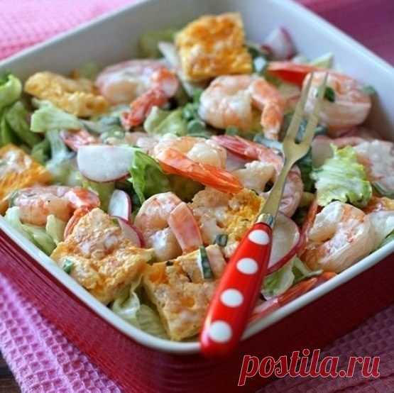 САЛАТ С КРЕВЕТКАМИ - ✔ Рыбные - ■ Салаты - Вкусные записочки - Мелодия души