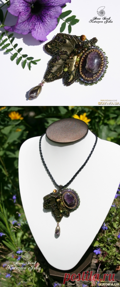 Купить Кулон- брошь  в Украине