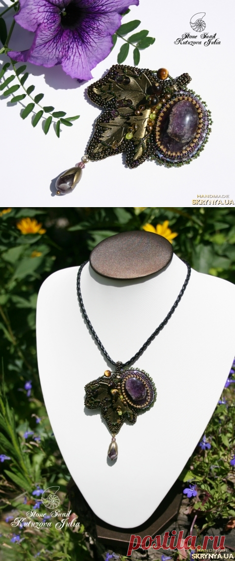 Купить Кулон- брошь  в Украине