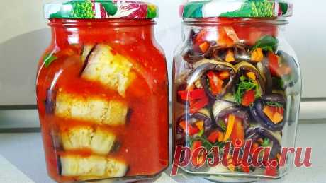 Невероятно вкусные рулетики из баклажан на зиму. Все гости просят рецепт! Баклажанные рулетики – это одно из самых вкусных и полезных блюд, которое вы можете закрыть в банки. Для приготовления вам потребуются такие ингредиенты: -баклажаны, 5 шт; — перец...