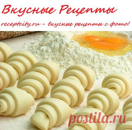 Вкусные рецепты