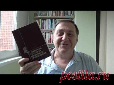 Как делать домашнюю колбасу. Вебинар в Школе начинающего колбасника 22.04.17