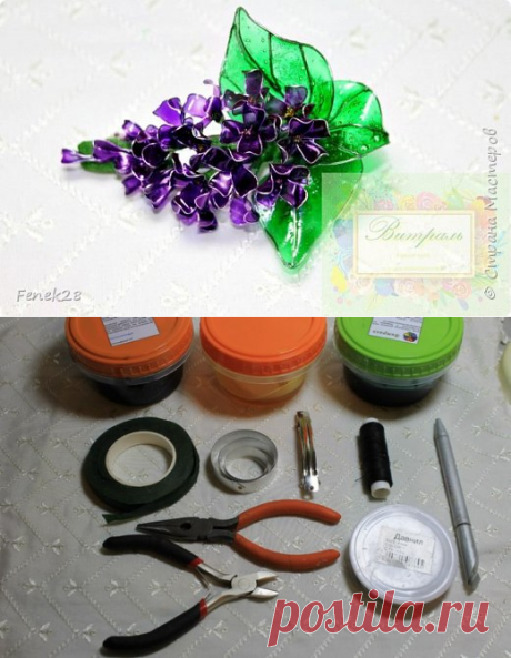 МК &quot;Сирень&quot; | Страна Мастеров