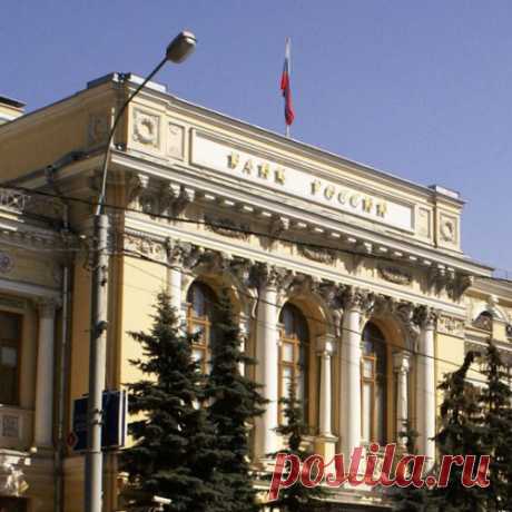 Случилось чудо, больной прозрел! В Центробанке обнаружили признаки саботажа