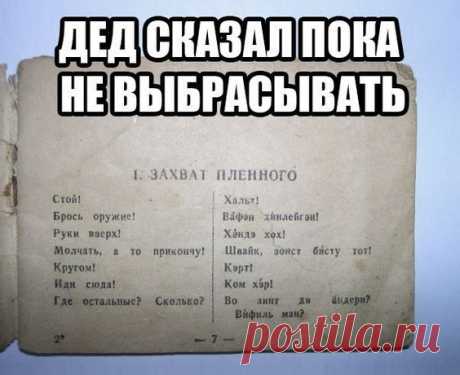 #РоссийскоеДвижениеШкольников #ЯПознаюРоссию.. | ООО "БАГИРА" РДШ, ЮНАРМИЯ, ВОЛОНТЁРЫ ПОБЕДЫ
