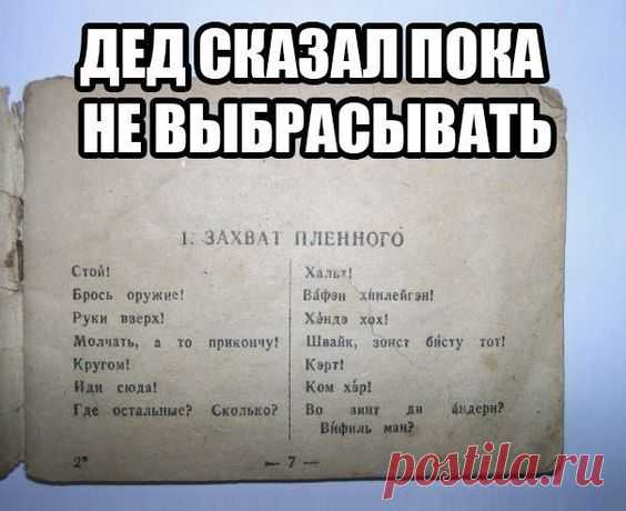 #РоссийскоеДвижениеШкольников #ЯПознаюРоссию.. | ООО 