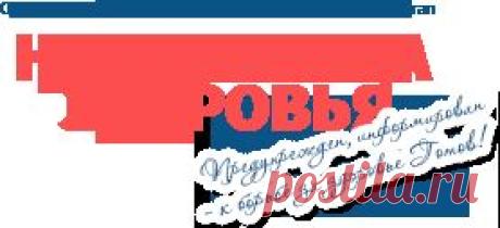 Отзывы и предложения