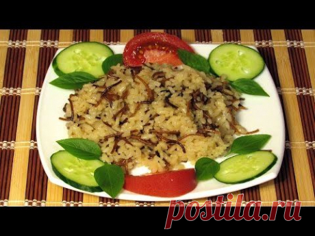 Египетский рис - кулинарный рецепт