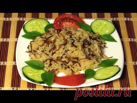 Египетский рис - кулинарный рецепт