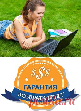 Продающий копирайтинг
Курс научит вас создавать посадочные страницы, которые работают - приносят заявки, звонки, подписки, продажи любому бизнесу. 
Хотите стать мастером по созданию эффективных страниц? Изучите программу сейчас.