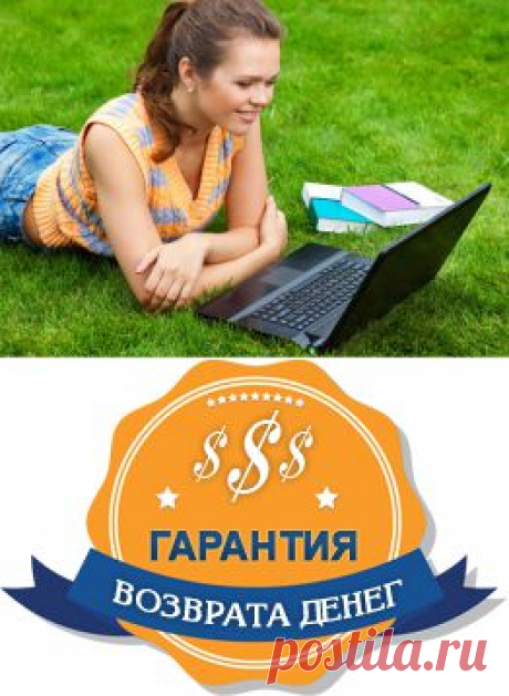 Продающий копирайтинг
Курс научит вас создавать посадочные страницы, которые работают - приносят заявки, звонки, подписки, продажи любому бизнесу. 
Хотите стать мастером по созданию эффективных страниц? Изучите программу сейчас.