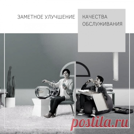 Как увеличить выручку . Как привлечь клиентов? Внедрение стратегии клиентского сервиса. Стратегия клиентского сервиса. Сервис дизайн.