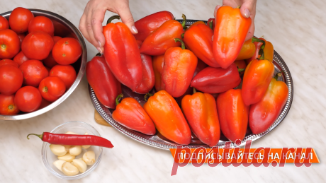 Лечо из сладкого перца на зиму!🍅Самый удачный рецепт! Сладкий болгарский перец в томатном соусе! | Дина, Коллекция Рецептов | Яндекс Дзен