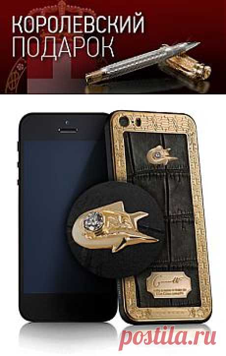CAVIAR iPhone 5S
Alligatore Diamante Unita 
В честь великого события - объединения Италии, Илия Джакометти решил украсить одну из самых популярных моделей Caviar - Unico Diamante Alligatore великолепным бриллиантом весом в полкарата!

Прекрасный камень завораживает своим сиянием, добавляя к строгому, аристократичному внешнему виду телефона ноту царственного шика! Фактурная кожа, изысканная гравировка  в стиле римского легиона по золотому ободу и крупный бриллиант в логотипе