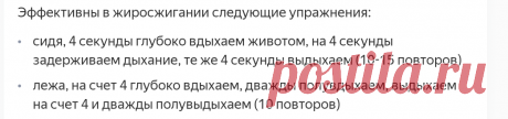 Дышу