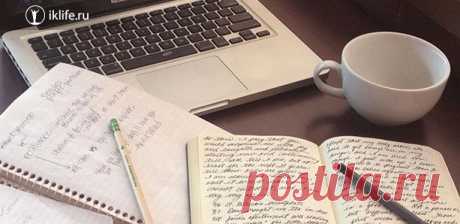 Фрирайтинг – что это такое и как помогает быстро писать хорошие статьи В статье поговорим про фрирайтинг: что это такое и как дарит идеи, вдохновения работникам слова и не только. Как использовать free writing, чтобы писать и творить много и качественно. Разбор популярных техник.