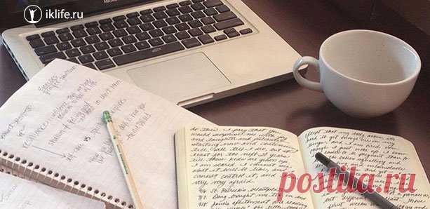 Фрирайтинг – что это такое и как помогает быстро писать хорошие статьи В статье поговорим про фрирайтинг: что это такое и как дарит идеи, вдохновения работникам слова и не только. Как использовать free writing, чтобы писать и творить много и качественно. Разбор популярных техник.