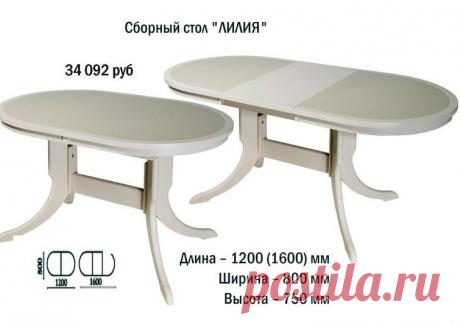 Столы с камнем и стеклом. Для ваше кухни и гостиной.
Большой выбор моделей и отделок.
Российский производитель