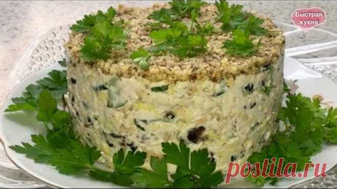 Все просят рецепт этого вкусного салата! Салат новая 