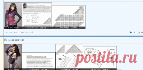 Жилеты и безрукавки спицами