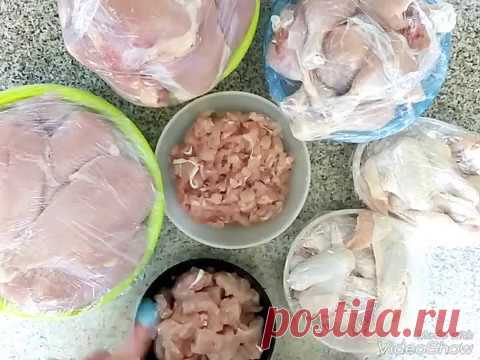 Заготовка домашних полуфабрикатов из кур. Июль 2018 Всем привет! Рада видеть вас на своем канале! Надеюсь вам понравится видео)) Ссылка на предыдущую заготовку https://www.youtube.com/watch?v=I4HCCwnTmNs&t=1s ...