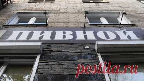 Госдума расширила полномочия регионов в целях борьбы с &quot;наливайками&quot;