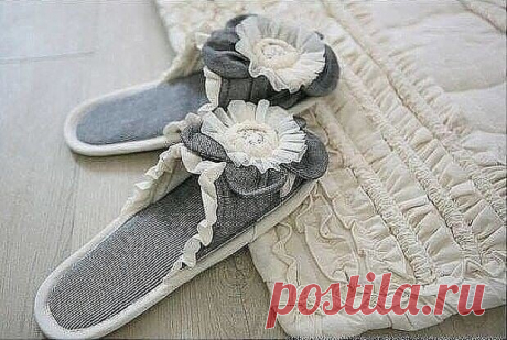 Домашние тапочки свoими руками