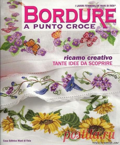 Вordure a punto croce 2012/бордюры.