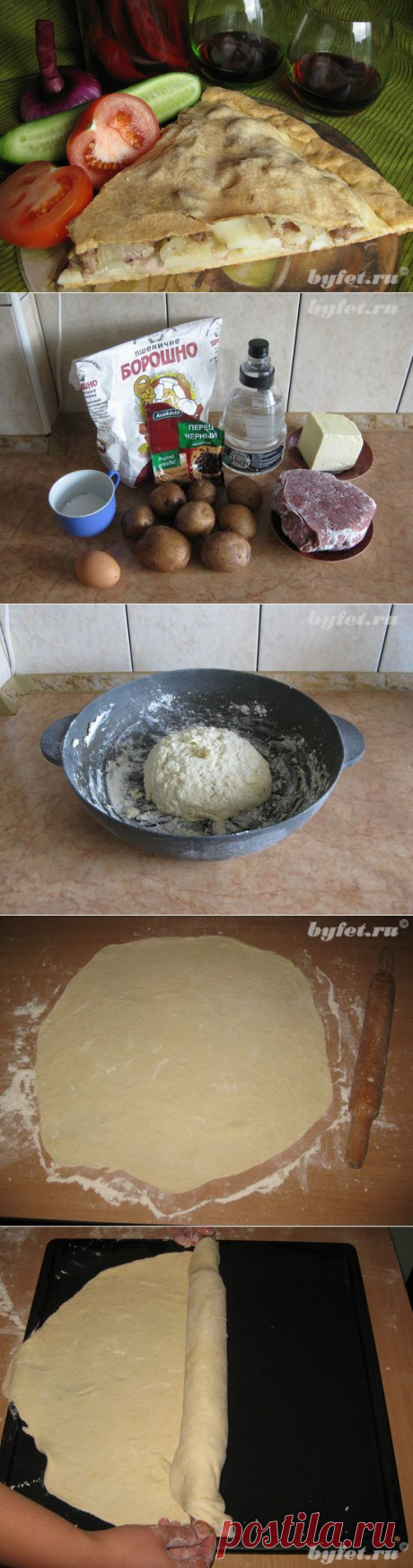 Пирог с мясом, луком и картофелем | БУФЕТ - рецепты с фото