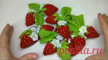 Клубника /Подробный мастер класс /Брелок/ Crochet Keychain Strawberry
