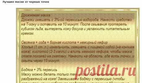 Без заголовка
