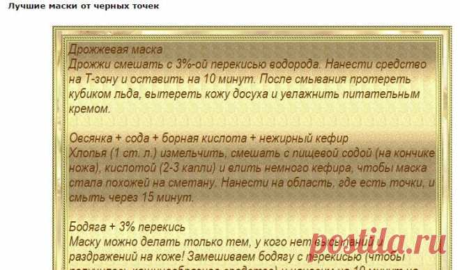 Без заголовка
