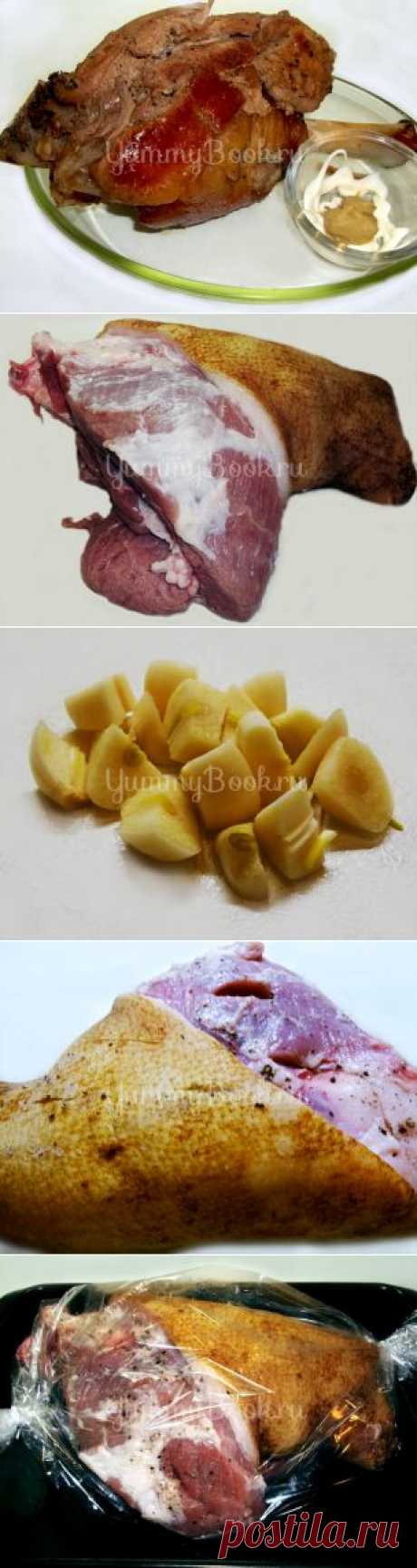 Свиная рулька