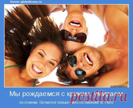 Одесса! Шутит, смеется, прикалывается )