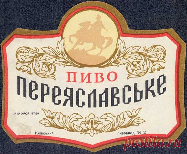 5 самых лучших сортов советского пива! / Назад в СССР / Back in USSR