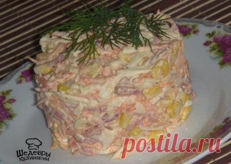 БЫСТРЫЙ И БЕЗУМНО ВКУСНЫЙ САЛАТИК 
Идеальное сочетание продуктов 

ИНГРЕДИЕНТЫ:
● Морковь (сырая)-1 шт. 
● Сыр - 100 гр. 
● Колбаса копч. - 100 гр. 
● Чеснок - 3 зубч. 
● Майонез - 2 стол.л. 
● Кукуруза консерв. - 1 баночка мал. 
● Соль,перец - по вкусу 

ПРИГОТОВЛЕНИЕ:
1. Морковь и сыр натереть 
2. Колбасу нарезать соломкой 
3. Смешать морковь, сыр, колбасу, кукурузу, чеснок и майонез. Все хорошенько перемешать. Добавить соль и перец и снова перемешать. 
4.Украсить зелень...