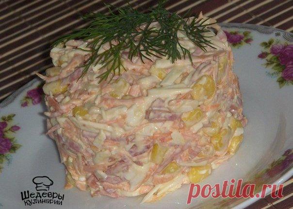 БЫСТРЫЙ И БЕЗУМНО ВКУСНЫЙ САЛАТИК 
Идеальное сочетание продуктов 

ИНГРЕДИЕНТЫ:
● Морковь (сырая)-1 шт. 
● Сыр - 100 гр. 
● Колбаса копч. - 100 гр. 
● Чеснок - 3 зубч. 
● Майонез - 2 стол.л. 
● Кукуруза консерв. - 1 баночка мал. 
● Соль,перец - по вкусу 

ПРИГОТОВЛЕНИЕ:
1. Морковь и сыр натереть 
2. Колбасу нарезать соломкой 
3. Смешать морковь, сыр, колбасу, кукурузу, чеснок и майонез. Все хорошенько перемешать. Добавить соль и перец и снова перемешать. 
4.Украсить зелень...