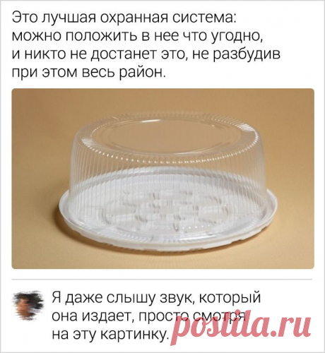 15 человек, которым пора присваивать докторскую степень по комментированию