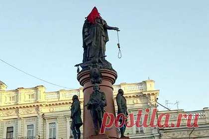 В Одессе осквернили памятник императрице Екатерине II. В Одессе памятник императрице Екатерине Великой, что находится в центре города, осквернили вандалы. Они надели на него красный колпак, а к руке монумента правительницы России привязали виселицу. Ранее мэр Одессы Труханов выступил против сноса памятника, несмотря на петицию о демонтаже монумента.