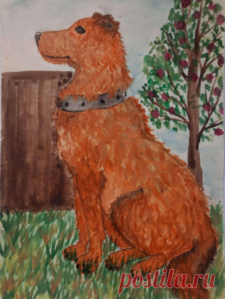 Пес Рыжий 1993 г. (акварель)