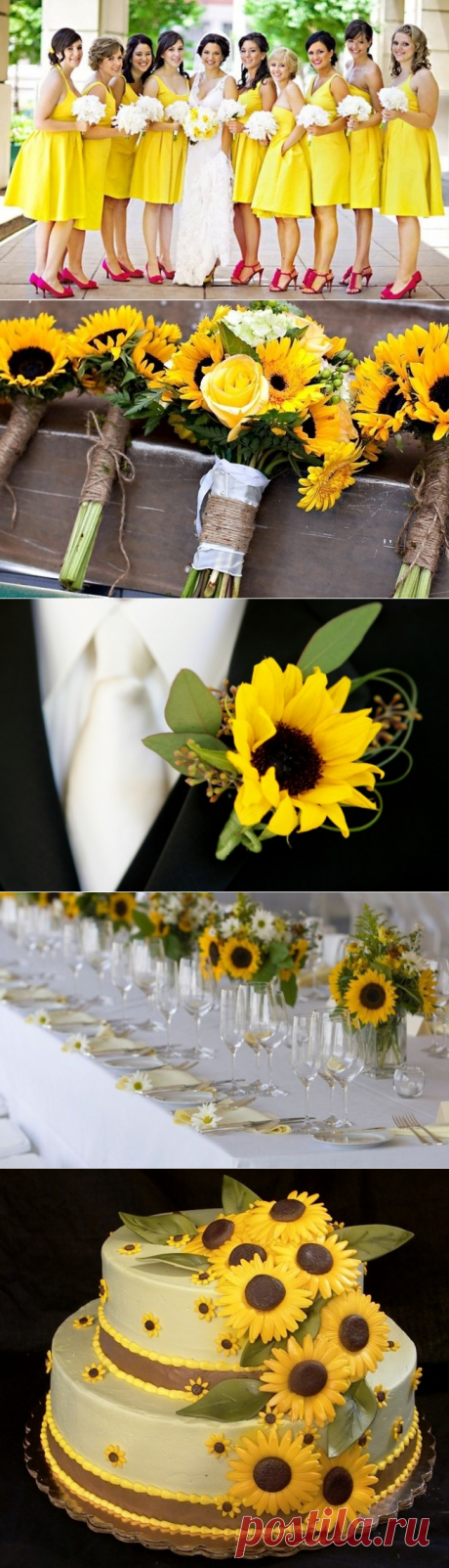 Свадьба в подсолнухах