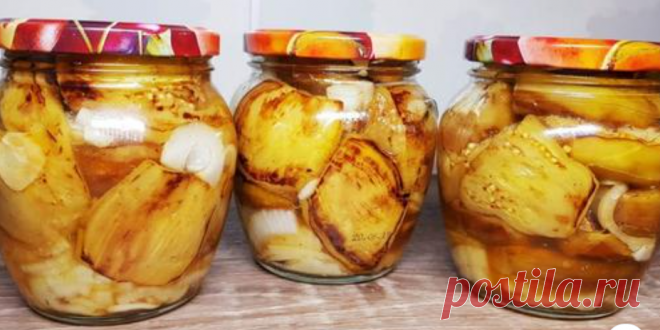 Баклажаны как шашлык — новое слово в консервации.