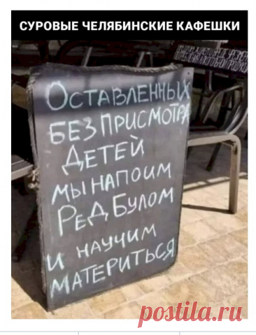 Выпуск №6708 - выпуск анекдотов сайта вокруг смеха