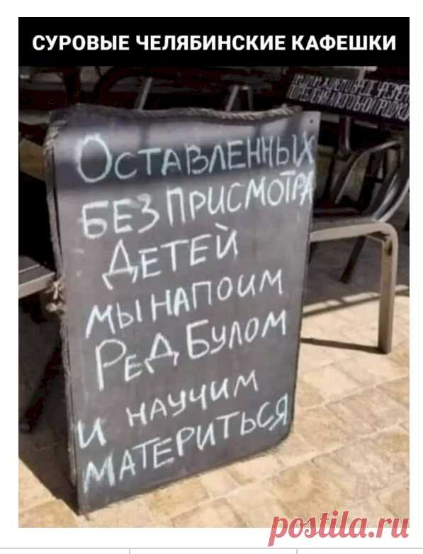 Выпуск №6708 - выпуск анекдотов сайта вокруг смеха