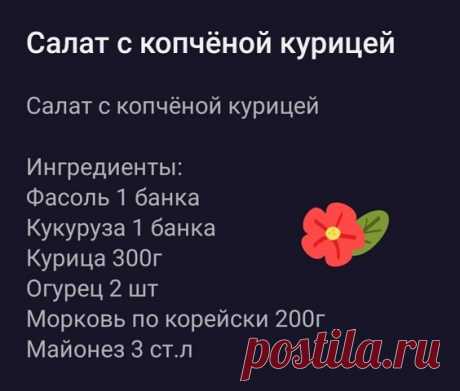 Комментарии к теме