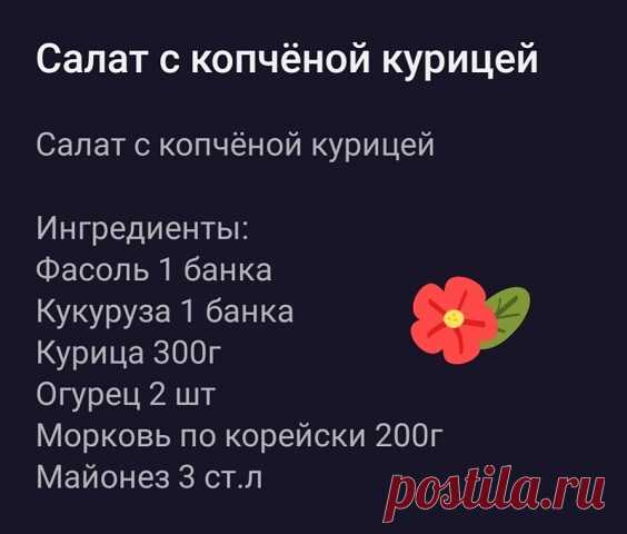 Комментарии к теме