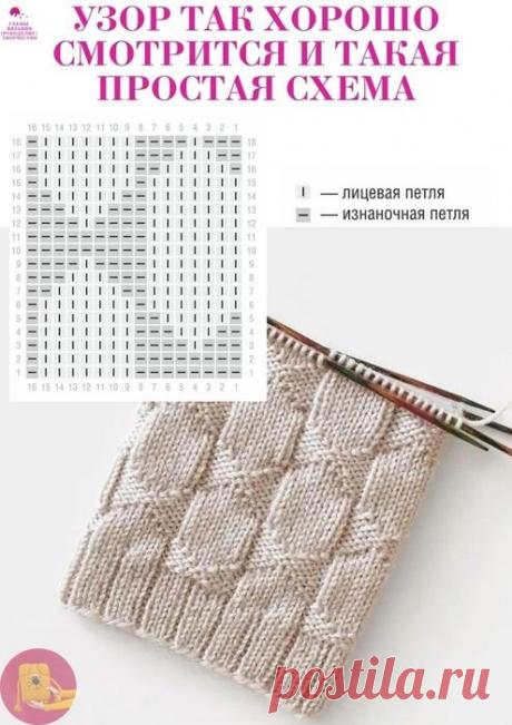 Дневник Зверобой