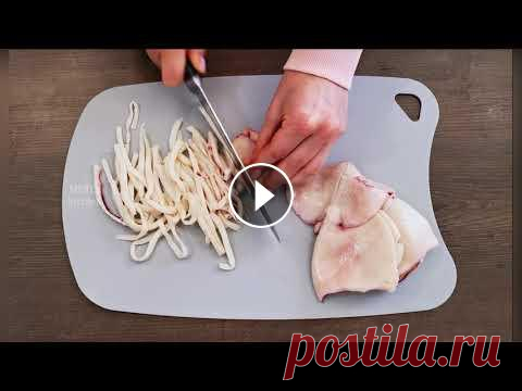 САМЫЙ ВКУСНЫЙ рецепт салата с кальмаром, который я знаю! На мой вкус и взгляд это один из лучших рецептов салата с кальмарами, который я пробовала! Салат с кальмарами получается очень вкусным, нежным и сочны...