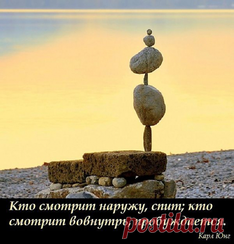 OWL Блюз - Лэнд-арт Майкла Грэба в сочетании с мыслями Карла Юнга.